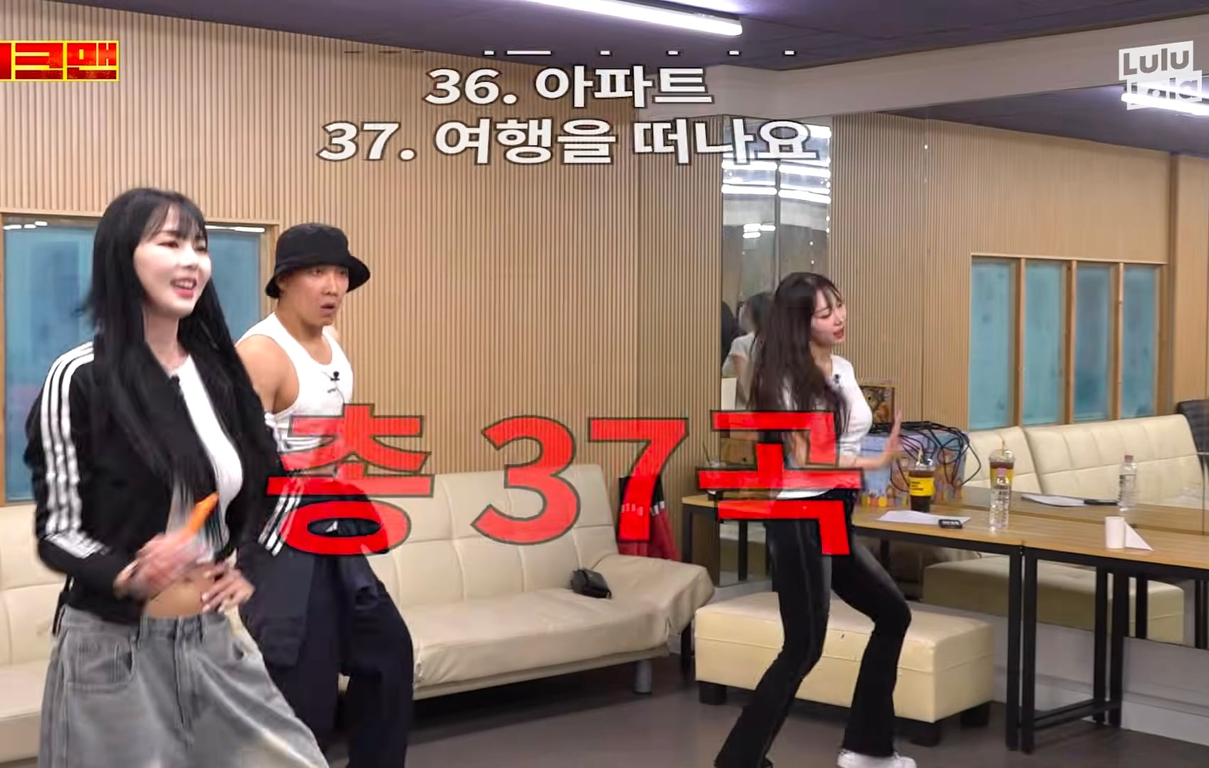 3일동안 LG 응원가 37곡 춤 다 외운 이준 그러나....cap | 인스티즈