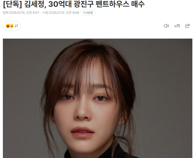 가난했던 김세정의 어린시절.....JPG | 인스티즈