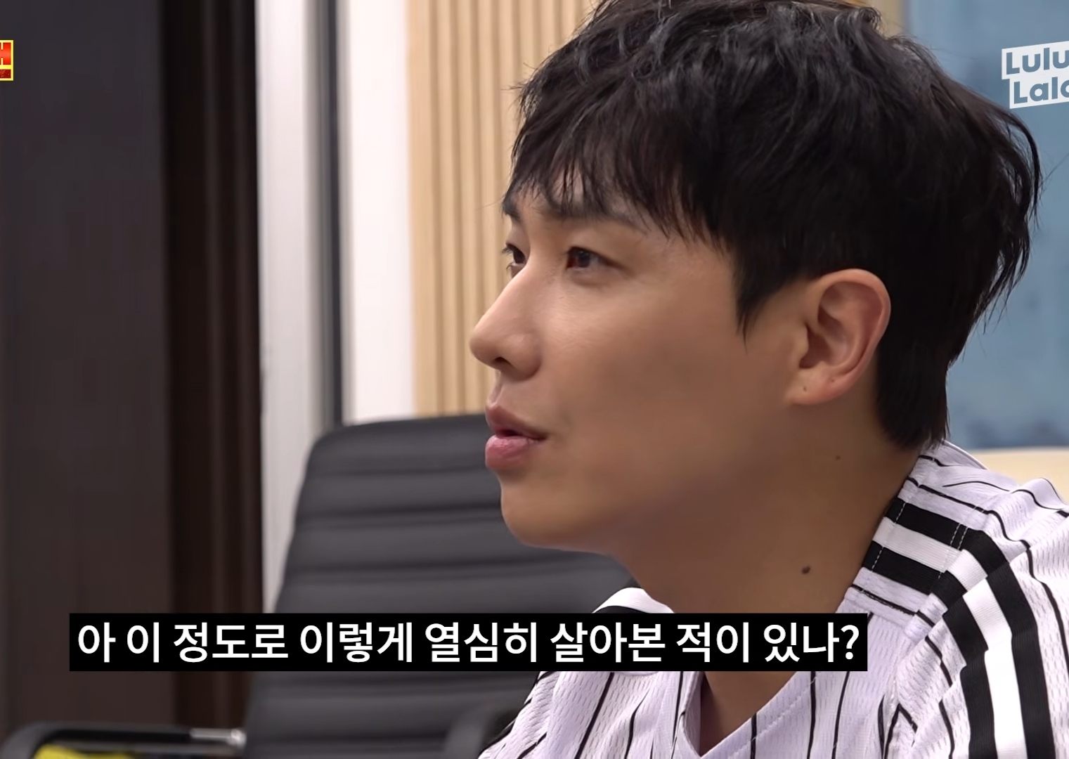 3일동안 LG 응원가 37곡 춤 다 외운 이준 그러나....cap | 인스티즈
