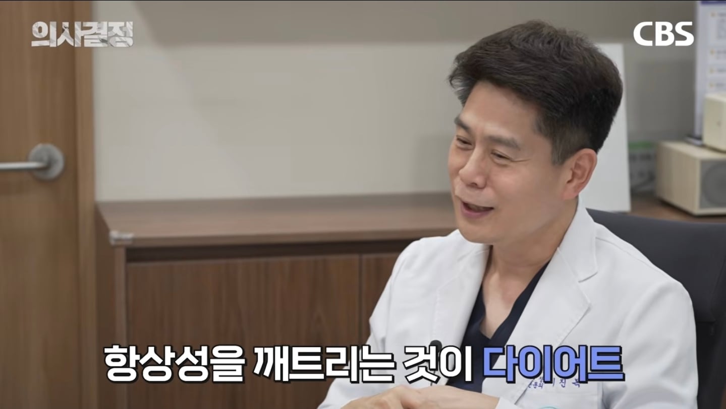 "다이어트 유지 10년이면 체질 변하는 거 아닌가요?" 의사가 분석한 김신영 요요의 반전 실체 | 인스티즈