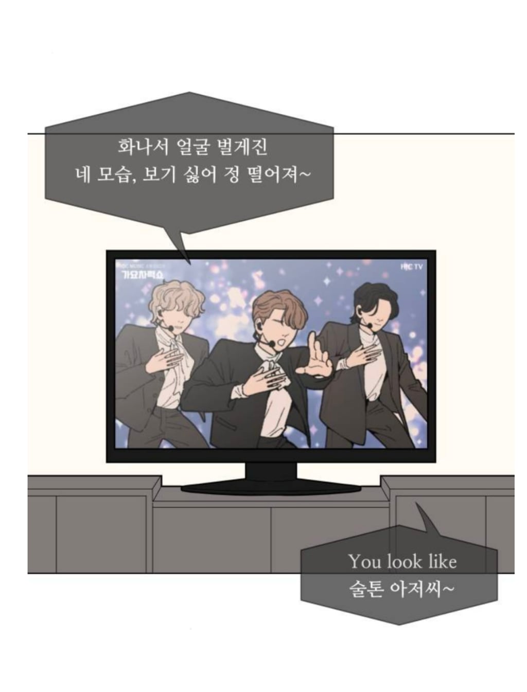 네이버 웹툰 아홉수 우리들, 서른의 봄 유사성 논란에 대한 각 작가 입장문 | 인스티즈