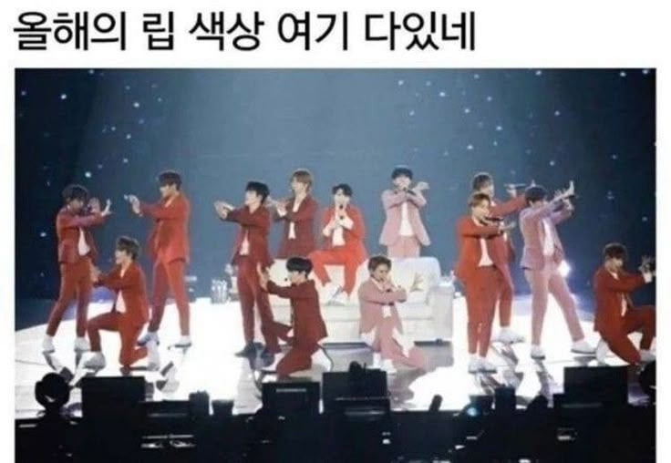 난 인성터진개그가 좋아 | 인스티즈