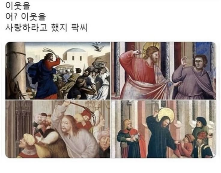 난 인성터진개그가 좋아 | 인스티즈