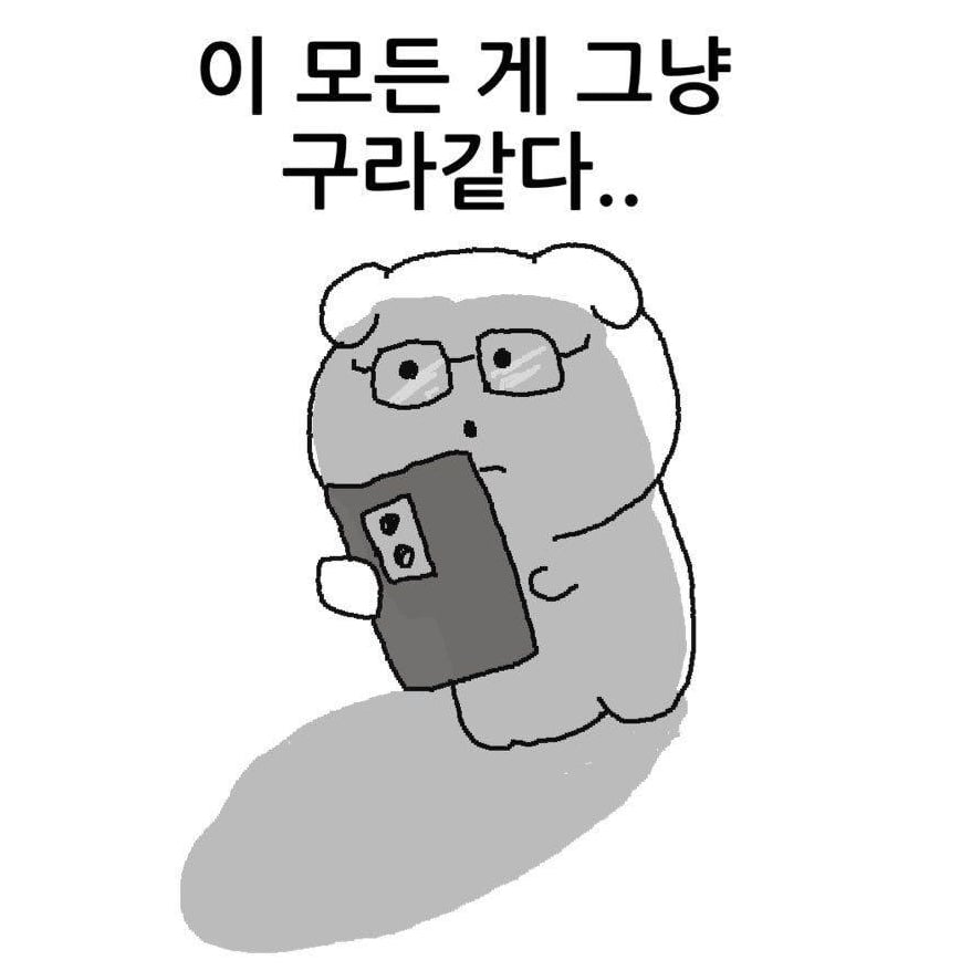 분식집에서 먹고싶은 거 다 사주겠다던 아저씨 | 인스티즈