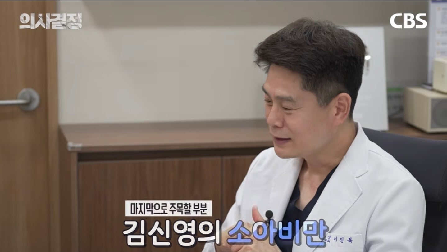 "다이어트 유지 10년이면 체질 변하는 거 아닌가요?" 의사가 분석한 김신영 요요의 반전 실체 | 인스티즈