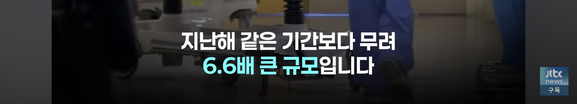 세척해도 안 죽는다, 미국 덮친 기생충 감염 급증 | 인스티즈