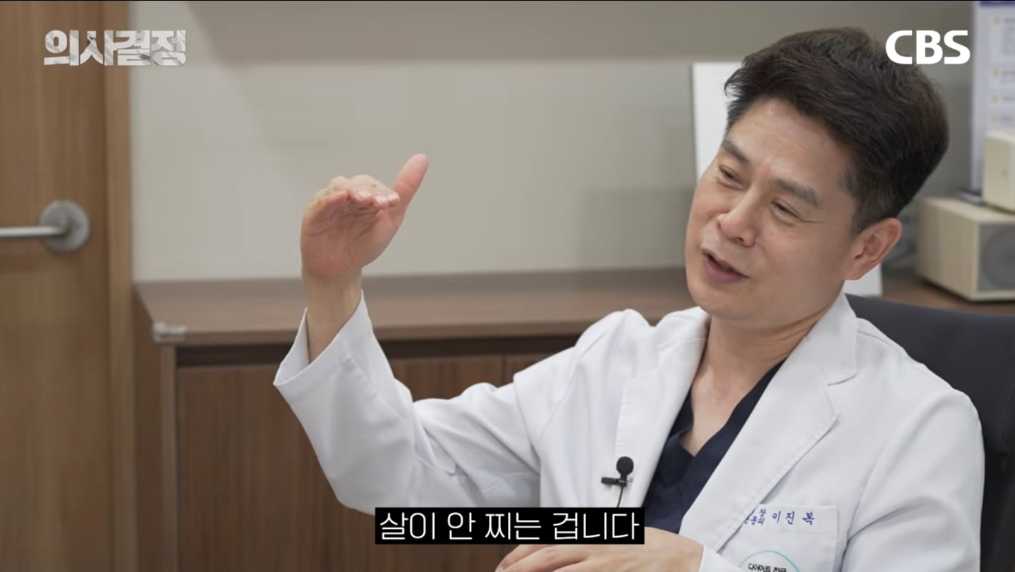 "다이어트 유지 10년이면 체질 변하는 거 아닌가요?" 의사가 분석한 김신영 요요의 반전 실체 | 인스티즈