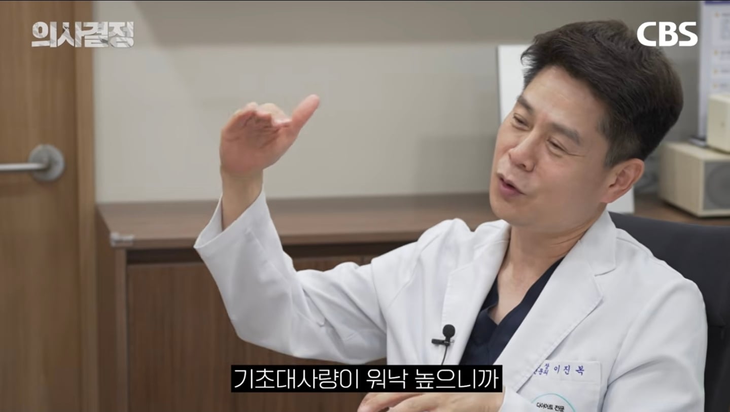 "다이어트 유지 10년이면 체질 변하는 거 아닌가요?" 의사가 분석한 김신영 요요의 반전 실체 | 인스티즈