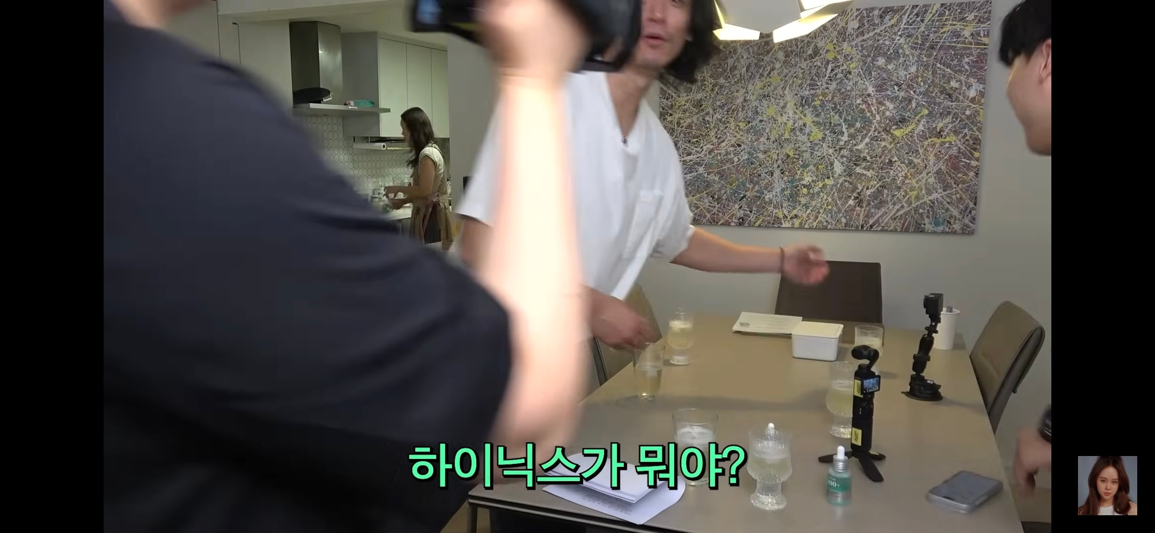 하이닉스가 뭔지 모르는 정석원 ㅋㅋ | 인스티즈