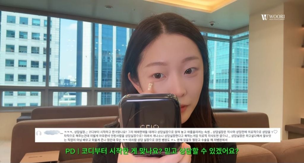 걸그룹 프리스틴 출신 멤버 은우가 성형외과 상담실장이 된 근황을 공개한 후에 받았던 악플들 | 인스티즈