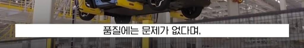 달리던 중국 전기차서 '쑤욱'.. "어떻게 이게 빠져?" 덜덜 | 인스티즈