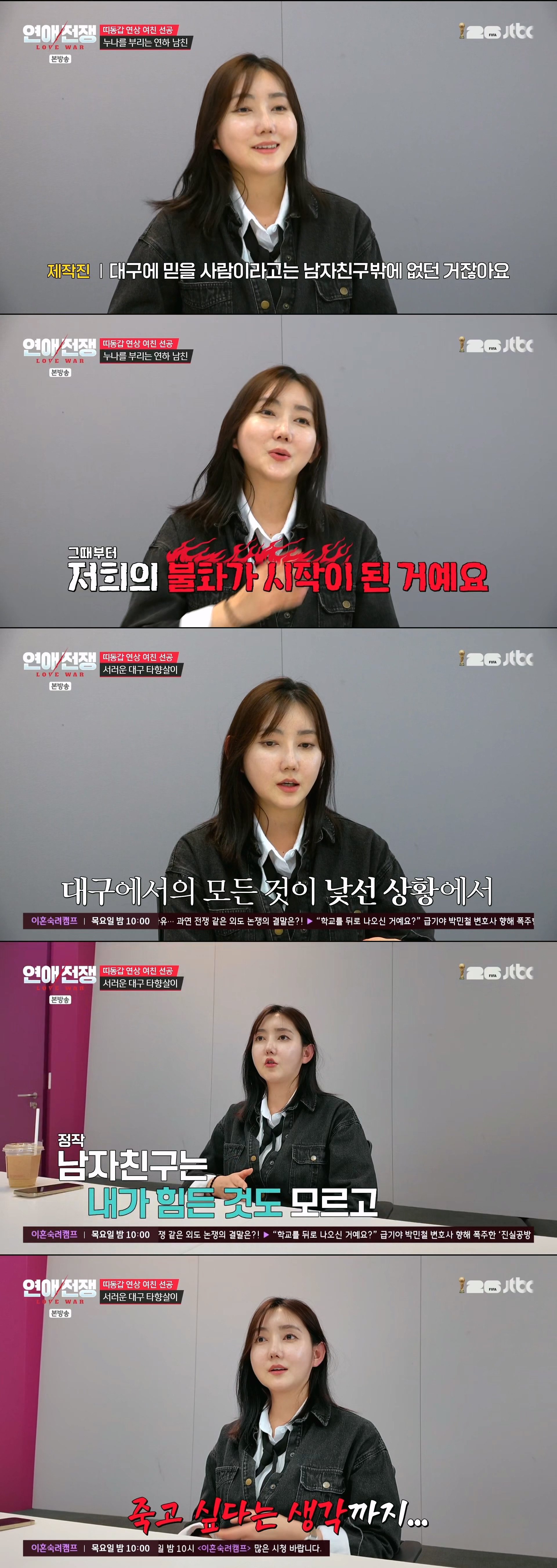 엄마처럼 일일이 다 보살펴줘야 하는 12살 연하 금쪽이 남친 | 인스티즈
