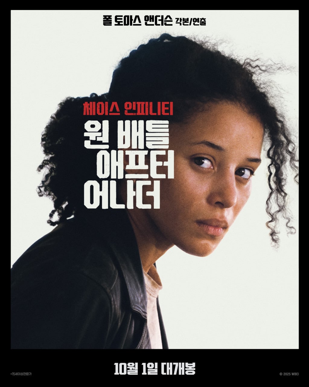 에이티즈 BAD 뮤비 나와서 찐 성덕된 할리우드 여배우 근황.jpg | 인스티즈
