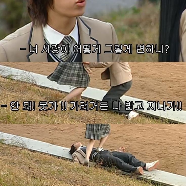 난 인성터진개그가 좋아 | 인스티즈