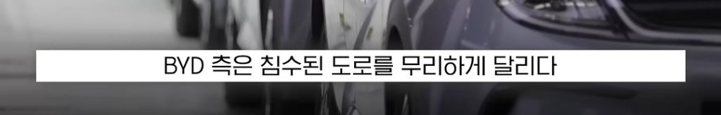 달리던 중국 전기차서 '쑤욱'.. "어떻게 이게 빠져?" 덜덜 | 인스티즈
