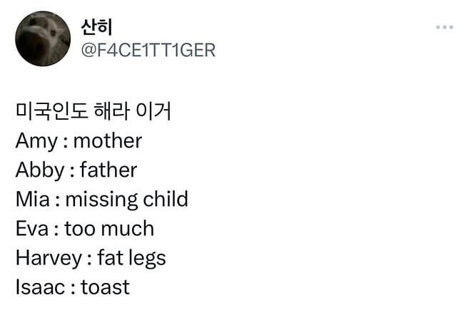 여권 만들 때 쓰면 안되는 영어이름 | 인스티즈
