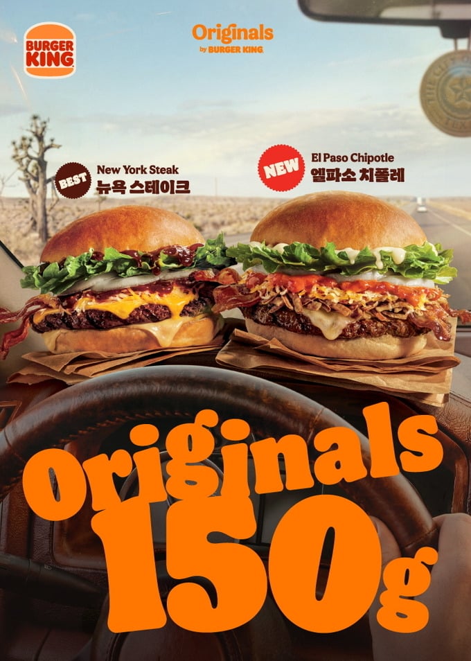 최근 버거킹 신메뉴중에 제일 평 좋은 버거 | 인스티즈