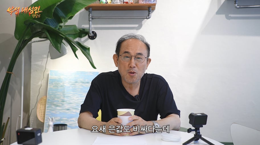 유튜브 실버버튼 진실 듣자 사기 아니냐고 공개 저격한 65세 아저씨 | 인스티즈