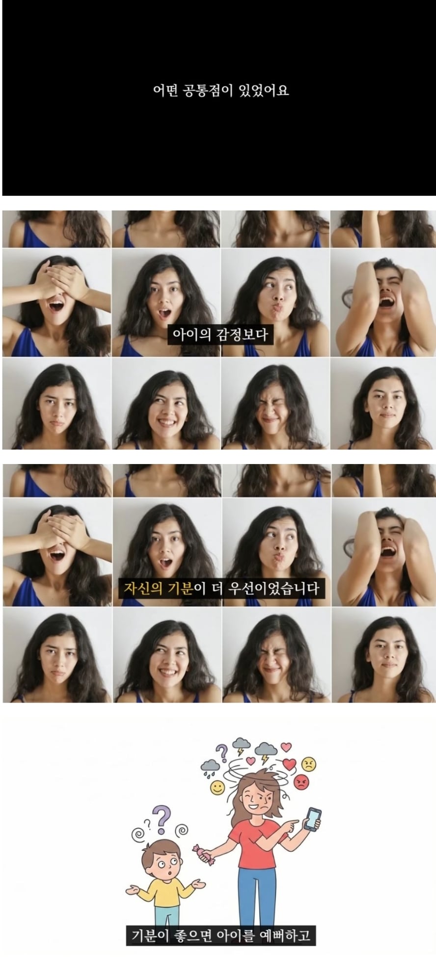 불안형들이 타인의 감정이나 행동에 예민하게 반응하는 이유 | 인스티즈