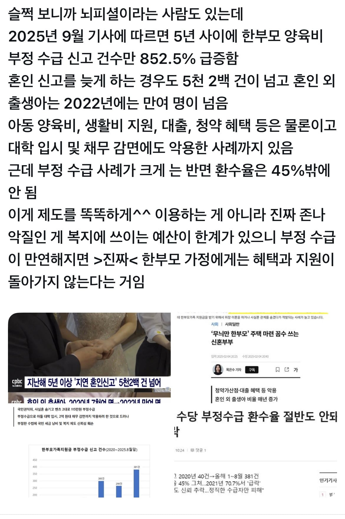 내가 본 육휴 중에서 제일 악질은.twt | 인스티즈