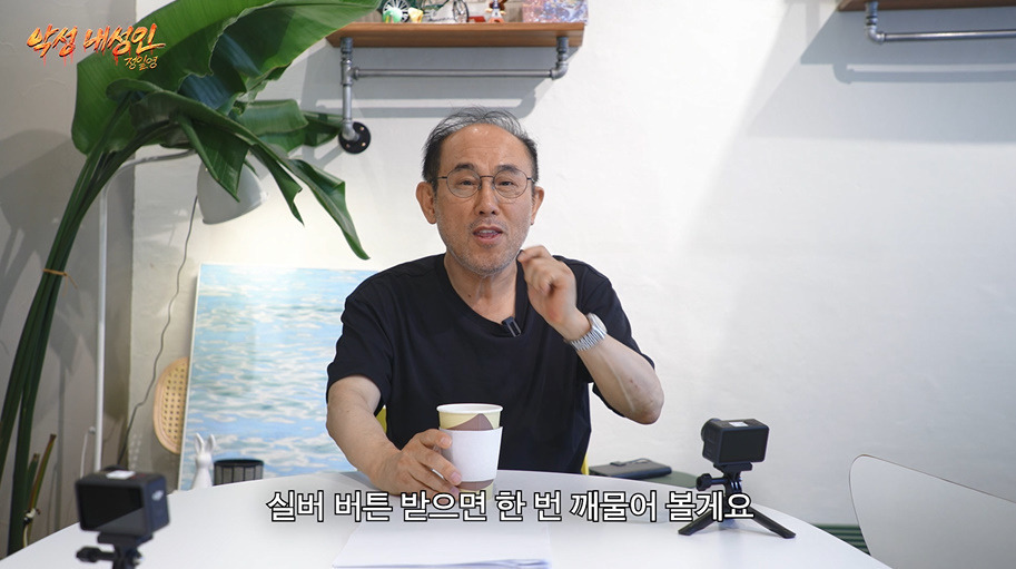 유튜브 실버버튼 진실 듣자 사기 아니냐고 공개 저격한 65세 아저씨 | 인스티즈