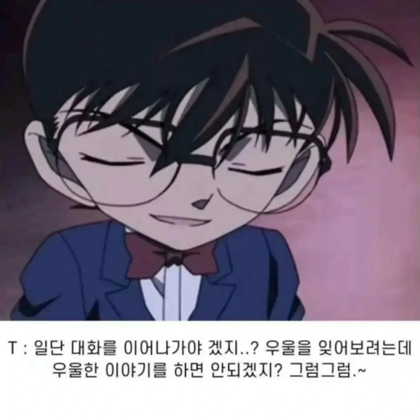 친구가 "나 우울해서 화분샀어"에 대한 T의 사고 회로 과정.jpg | 인스티즈
