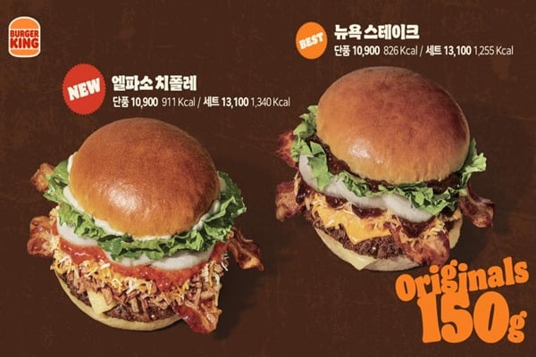최근 버거킹 신메뉴중에 제일 평 좋은 버거 | 인스티즈