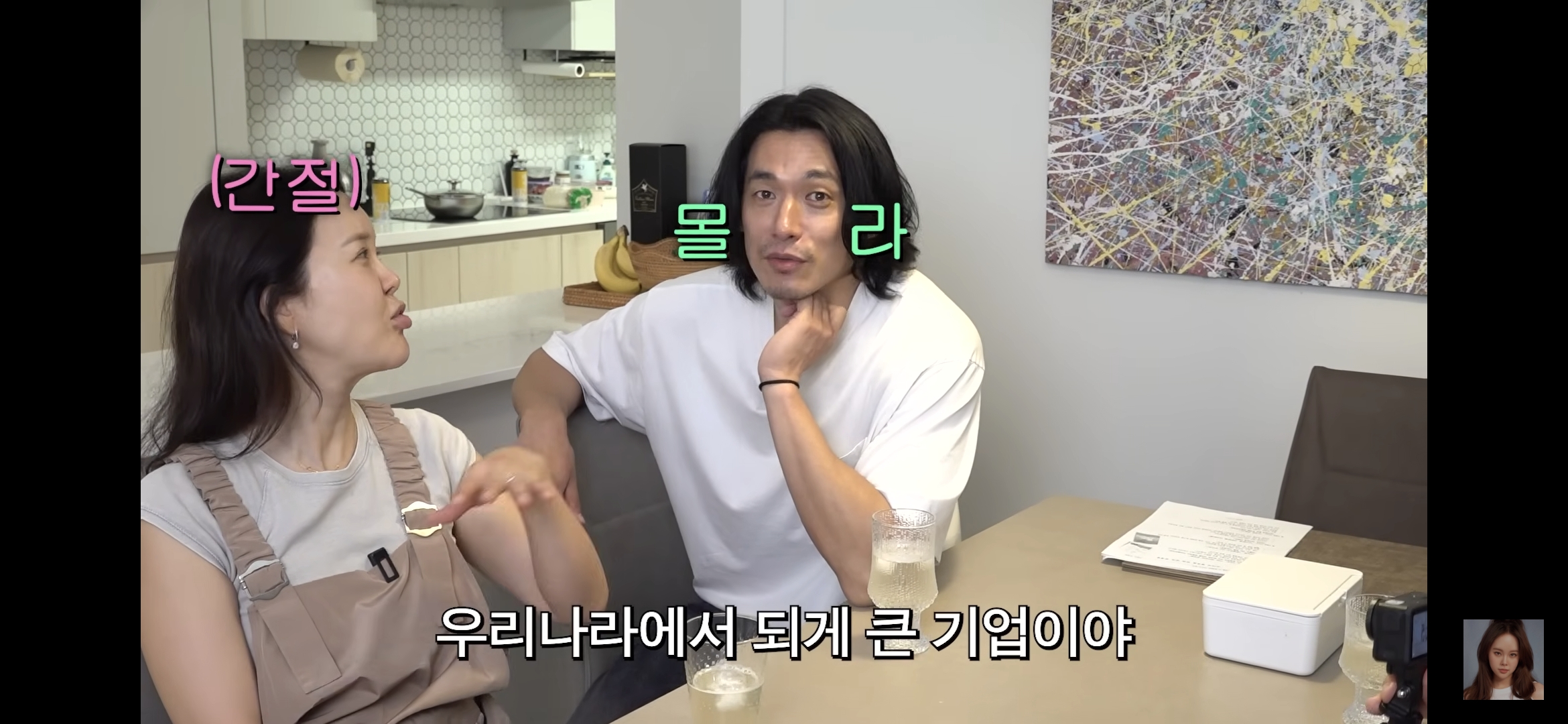 하이닉스가 뭔지 모르는 정석원 ㅋㅋ | 인스티즈