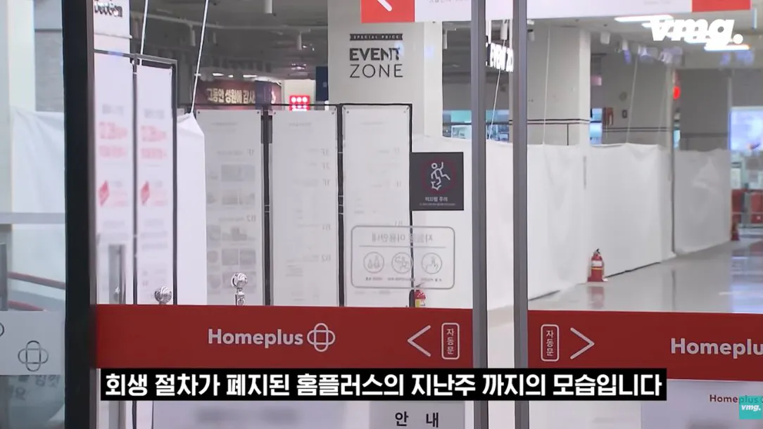스압주의) 적자매장 비율 57% 심각한 하나로마트 상황 | 인스티즈