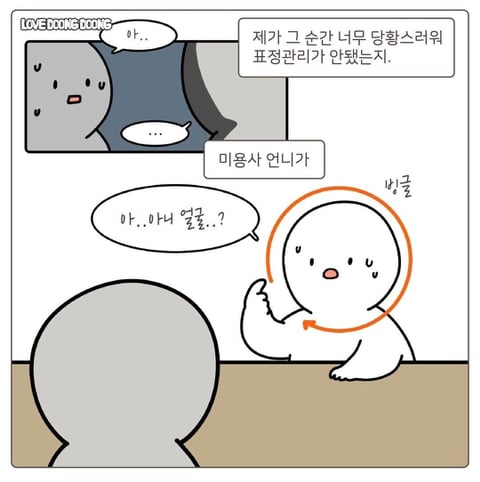 강아지 얼굴 범위 논란.jpg | 인스티즈