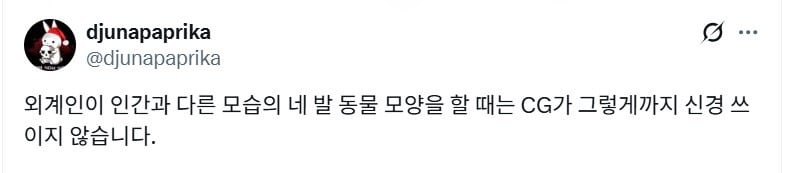 SF 작가 듀나의 나홍진 호프 영화 단평.twt (약스포있음) | 인스티즈