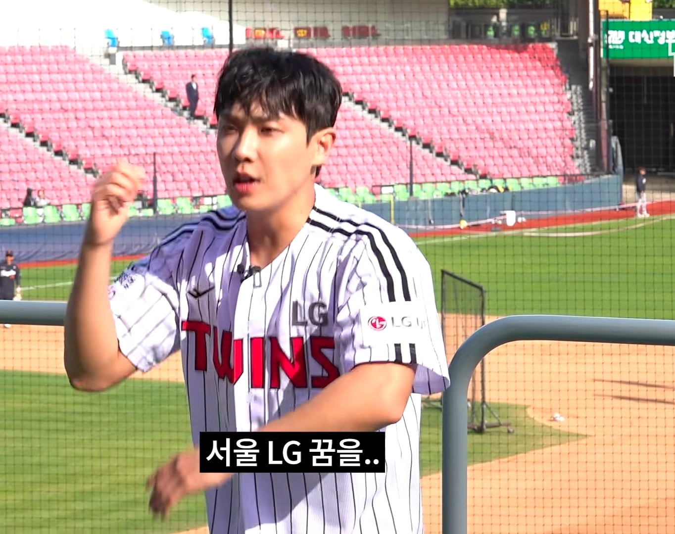 3일동안 LG 응원가 37곡 춤 다 외운 이준 그러나....cap | 인스티즈