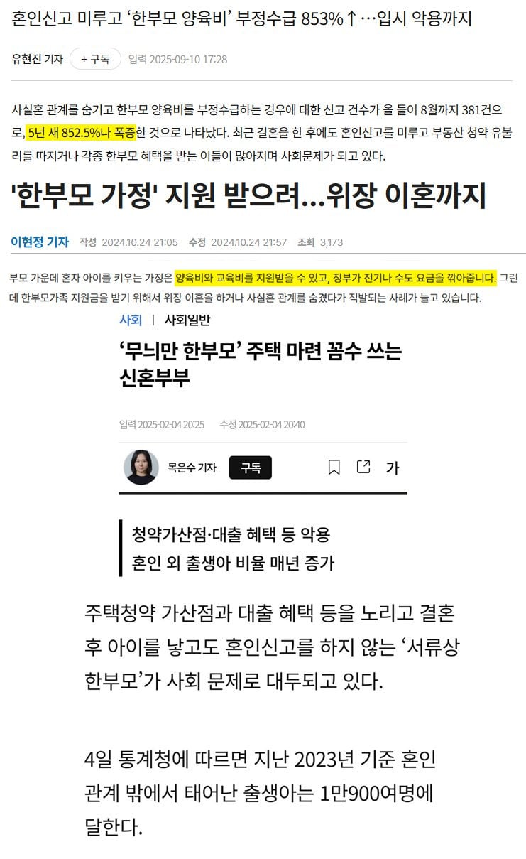 내가 본 육휴 중에서 제일 악질은.twt | 인스티즈
