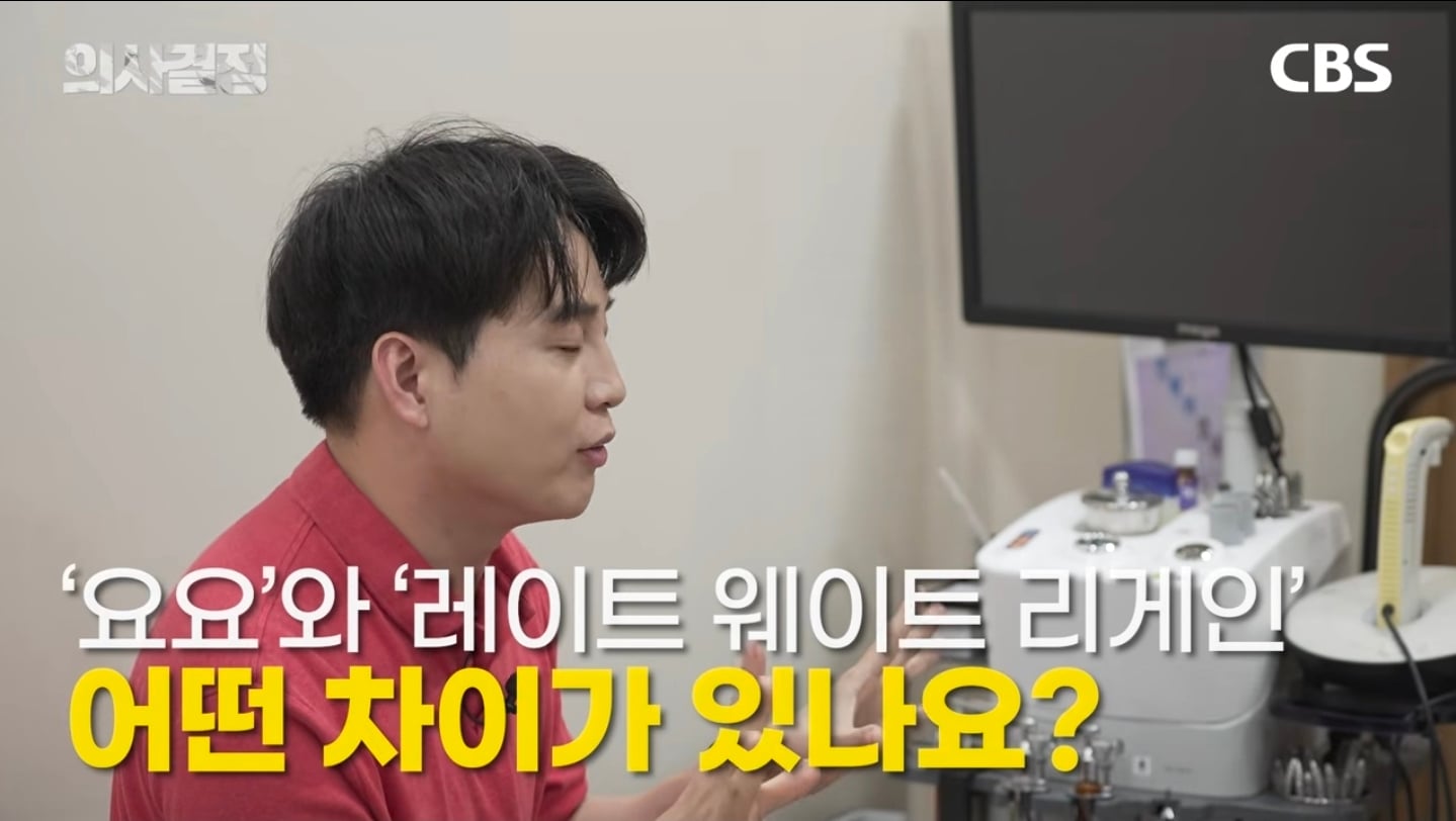 "다이어트 유지 10년이면 체질 변하는 거 아닌가요?" 의사가 분석한 김신영 요요의 반전 실체 | 인스티즈