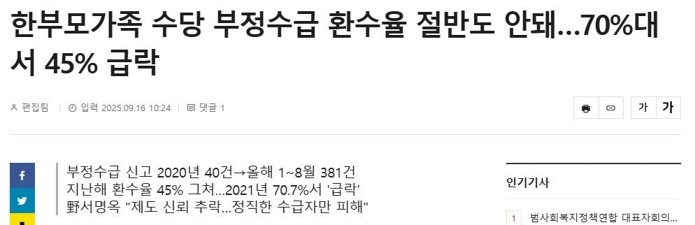 내가 본 육휴 중에서 제일 악질은.twt | 인스티즈