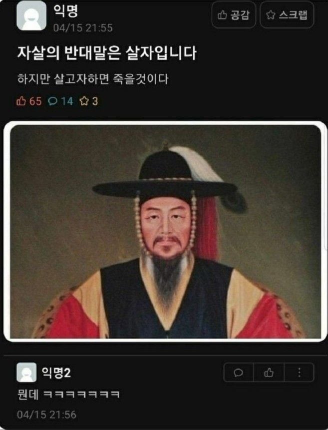 난 인성터진개그가 좋아 | 인스티즈