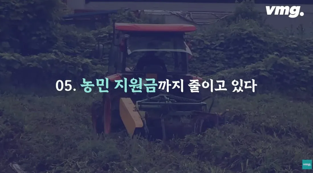 스압주의) 적자매장 비율 57% 심각한 하나로마트 상황 | 인스티즈