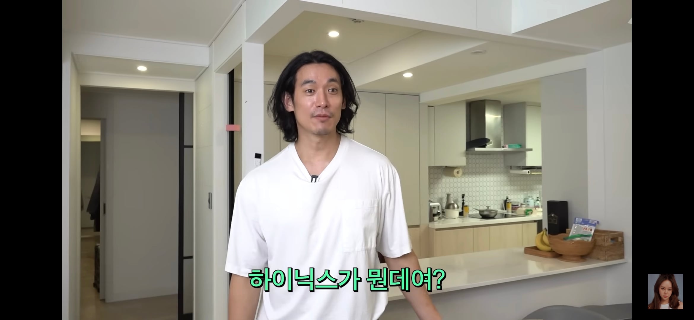 하이닉스가 뭔지 모르는 정석원 ㅋㅋ | 인스티즈