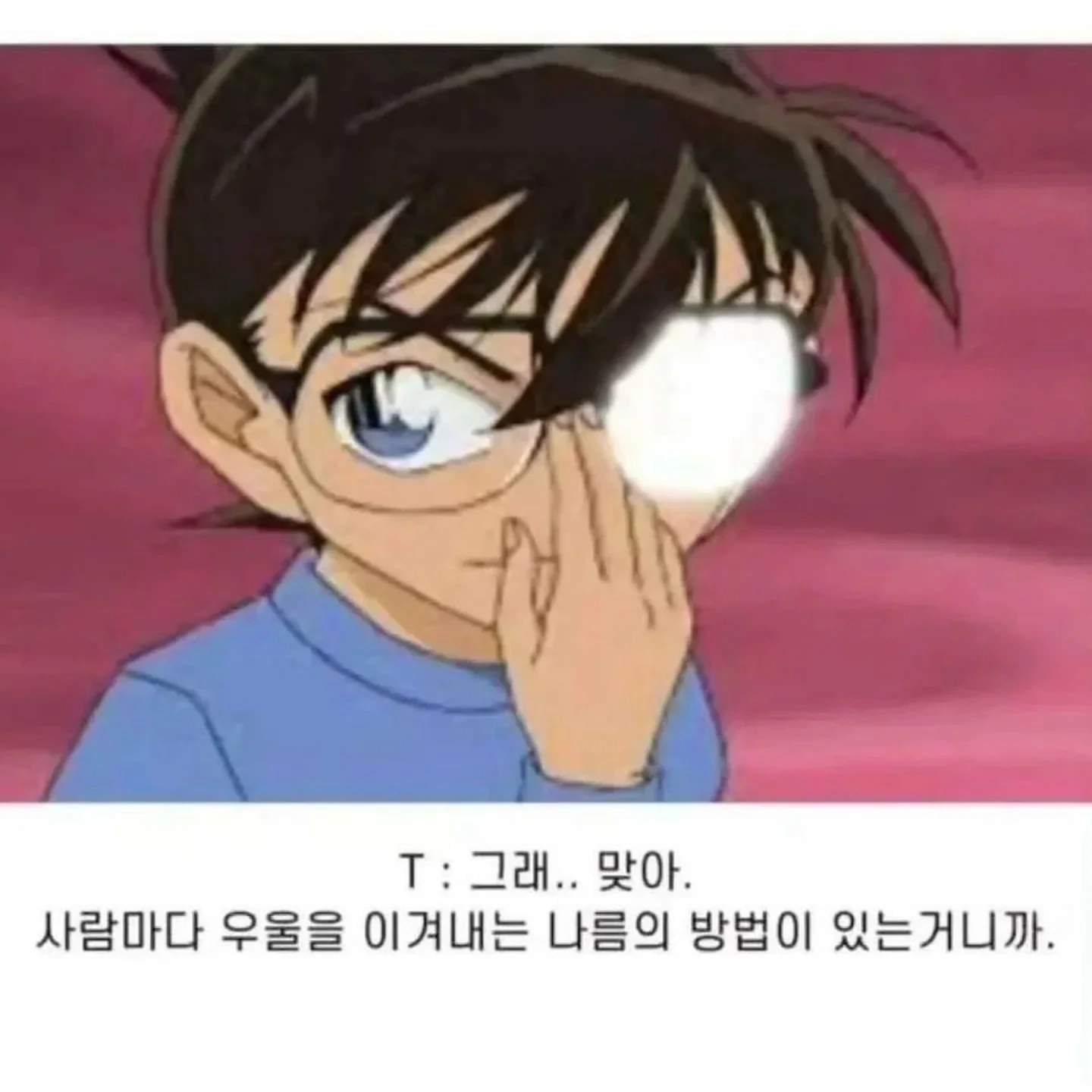 친구가 "나 우울해서 화분샀어"에 대한 T의 사고 회로 과정.jpg | 인스티즈