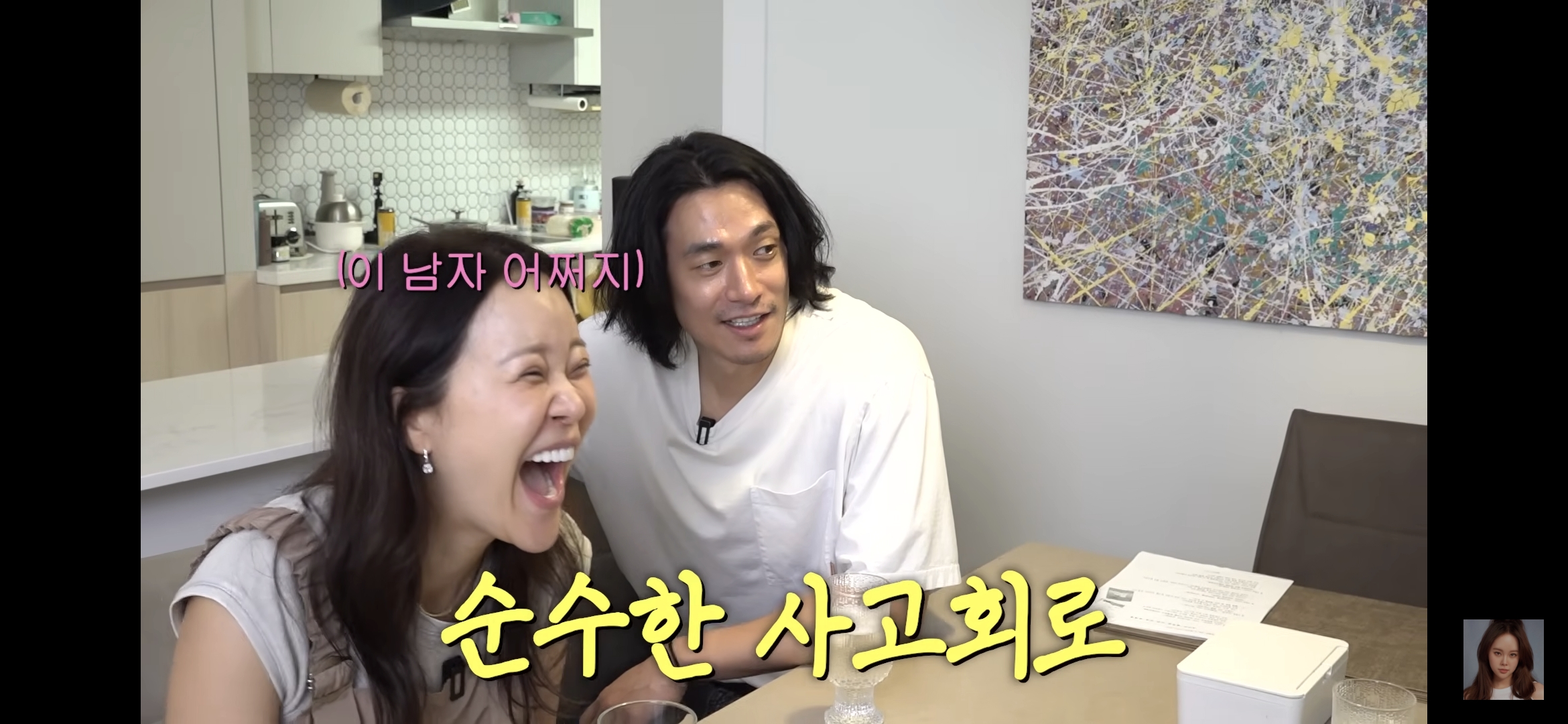 하이닉스가 뭔지 모르는 정석원 ㅋㅋ | 인스티즈
