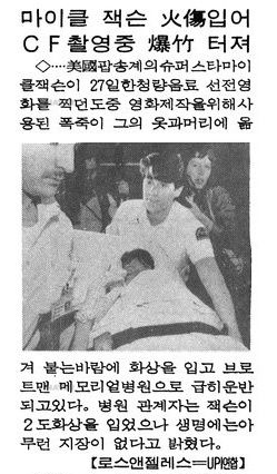 성형중독의 대명사가 되어버린 연예인 | 인스티즈