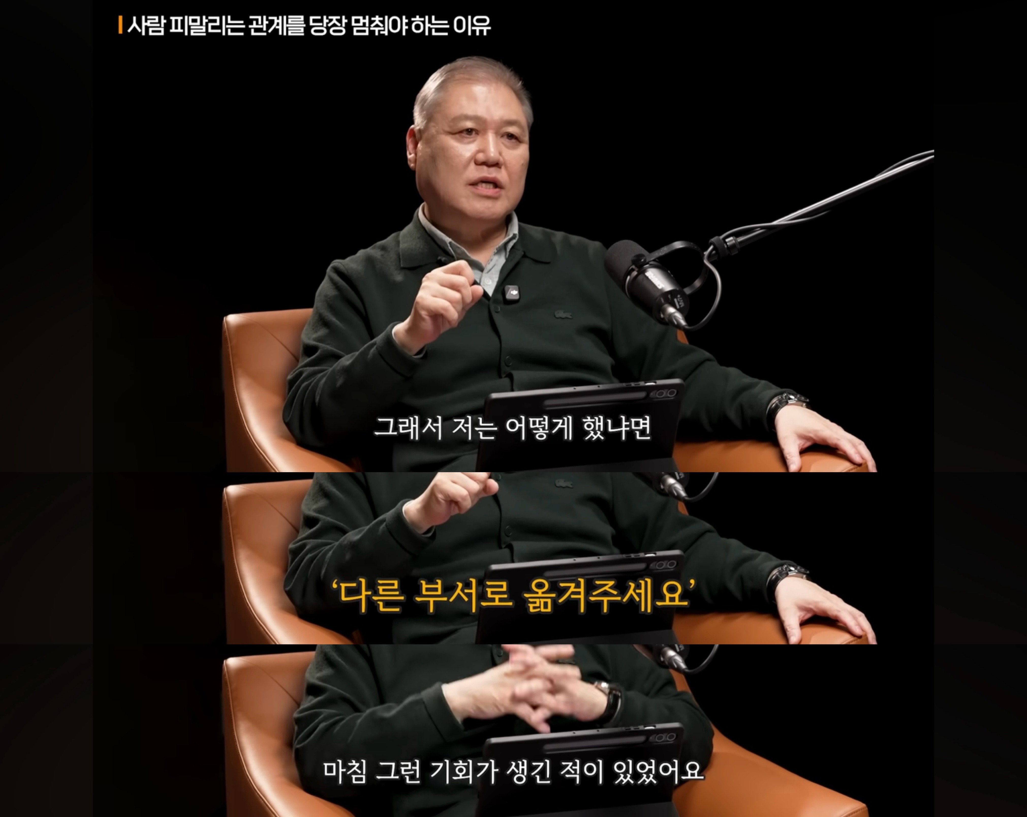 권일용 교수님도 나르 상사 때문에 출근할때 눈물났다함 | 인스티즈