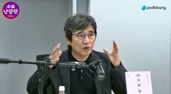 유시민 "이 대통령 재건축 구상, 참혹한 실패로 귀착” | 인스티즈