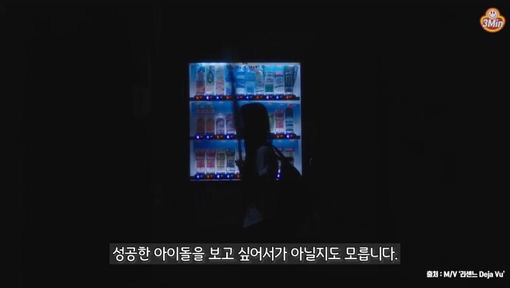 어떤 사람들이 말하는 리센느가 이토록 폭넓게 응원받는 이유 | 인스티즈