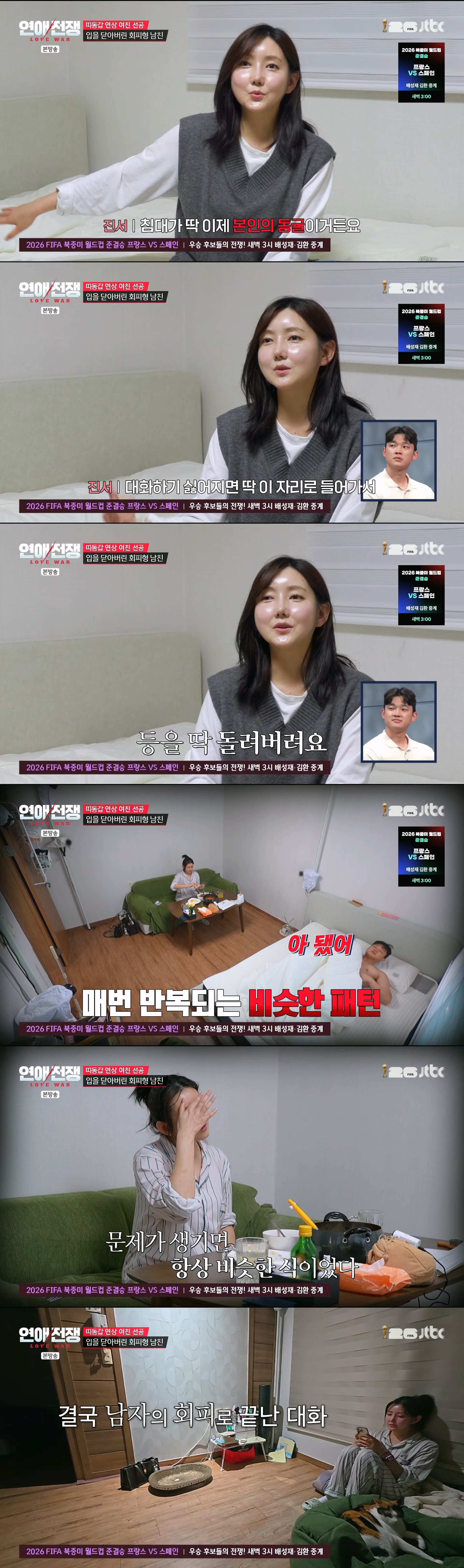 엄마처럼 일일이 다 보살펴줘야 하는 12살 연하 금쪽이 남친 | 인스티즈