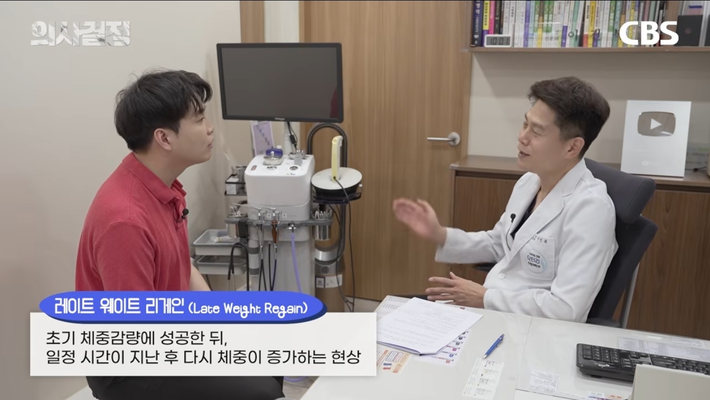 "다이어트 유지 10년이면 체질 변하는 거 아닌가요?" 의사가 분석한 김신영 요요의 반전 실체 | 인스티즈