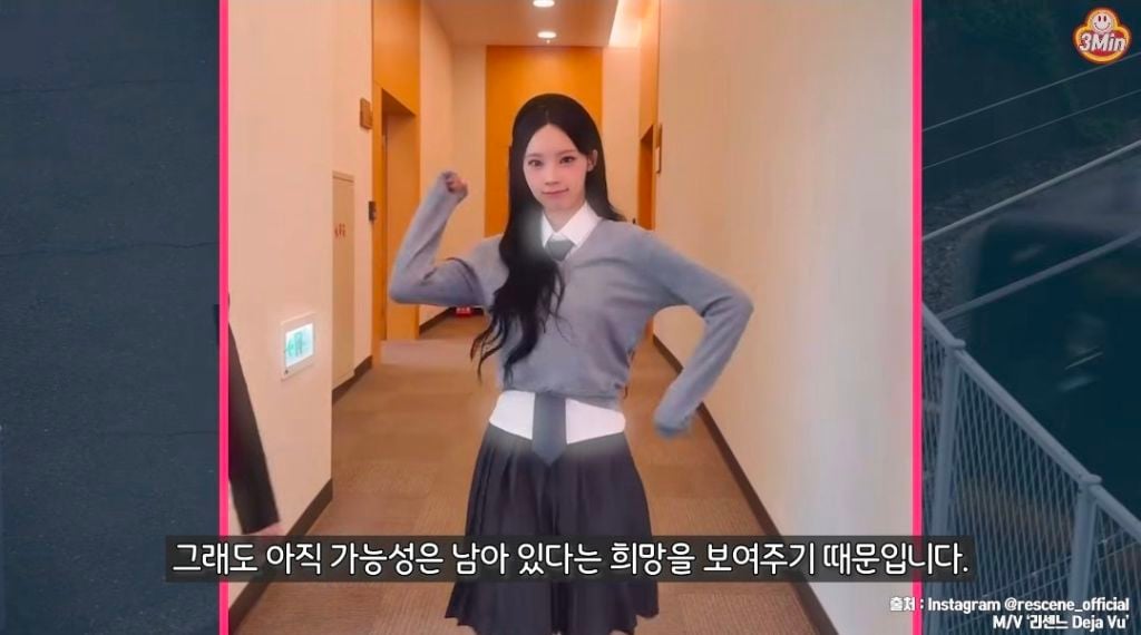 어떤 사람들이 말하는 리센느가 이토록 폭넓게 응원받는 이유 | 인스티즈