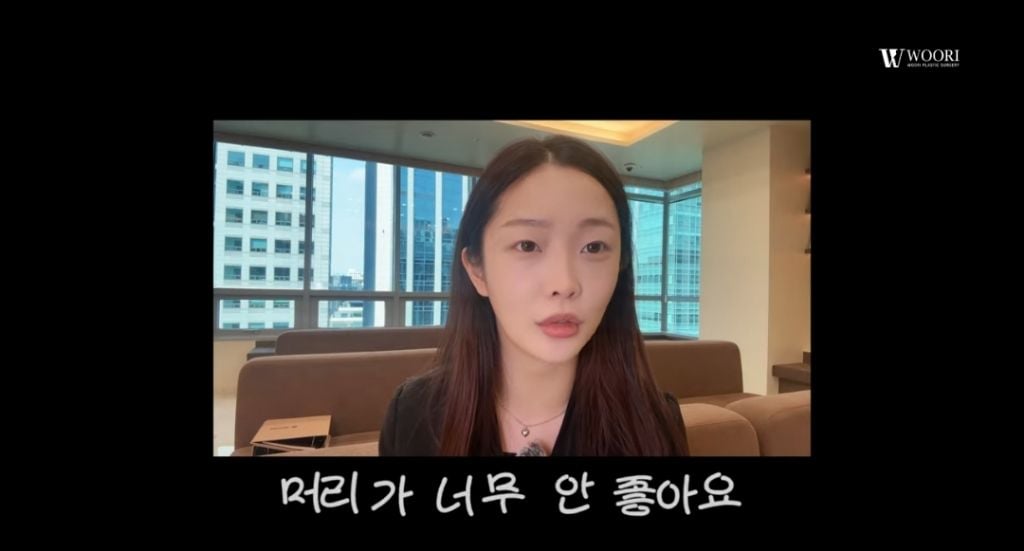 걸그룹 프리스틴 출신 멤버 은우가 성형외과 상담실장이 된 근황을 공개한 후에 받았던 악플들 | 인스티즈