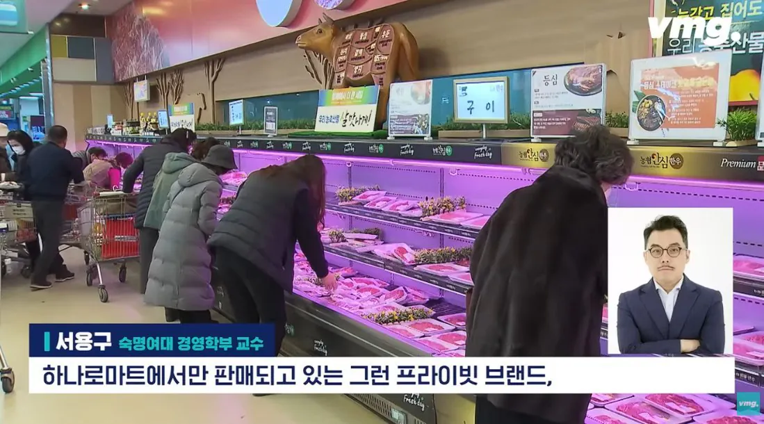 스압주의) 적자매장 비율 57% 심각한 하나로마트 상황 | 인스티즈