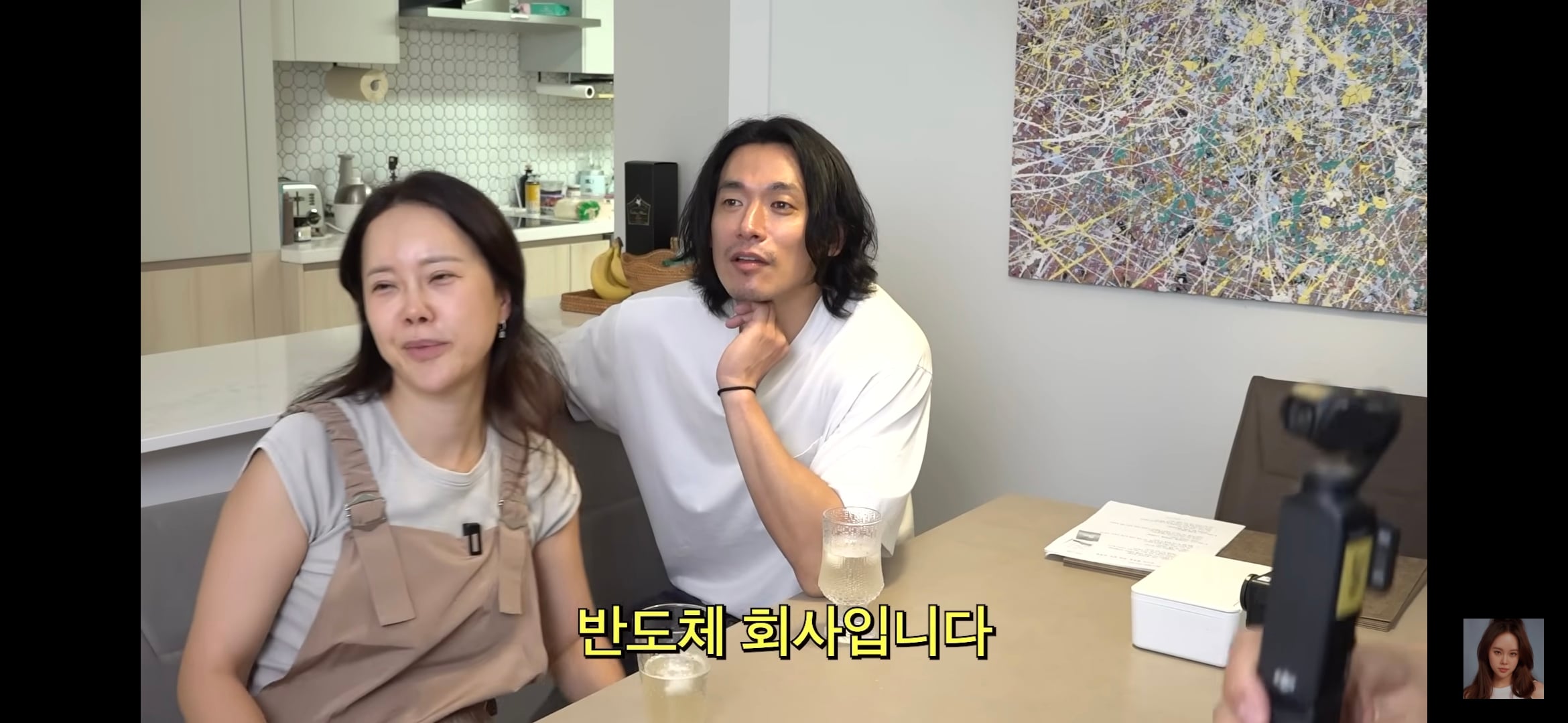하이닉스가 뭔지 모르는 정석원 ㅋㅋ | 인스티즈